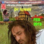 Prem Vyakaran - Suresh Chauhan Song Download